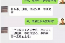 厦门厦门专业催债公司，专业催收