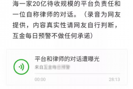 厦门专业讨债公司，追讨消失的老赖